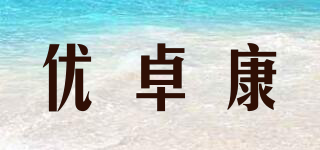 UTRCON/優(yōu)卓康品牌logo