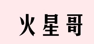 SELVAREY/火星哥品牌logo