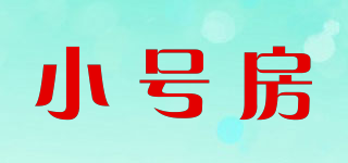 小號(hào)房品牌logo