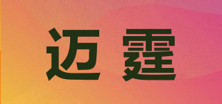 ALMIGHTY/邁霆品牌logo