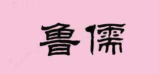 hluru/魯儒品牌logo