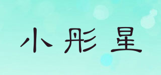 SUNSHINESTAR/小彤星品牌logo