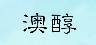 澳醇品牌logo