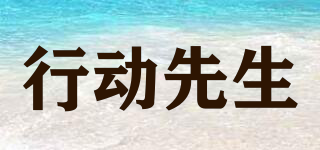 ONGO GENTLEMAN/行動(dòng)先生品牌logo