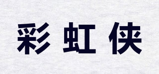 彩虹俠品牌logo