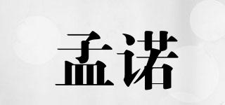 Mn/孟諾品牌logo