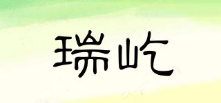 SWISTND/瑞屹品牌logo