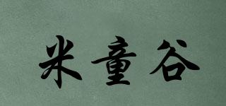米童谷品牌logo