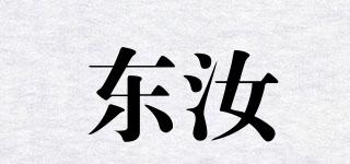 DORU/東汝品牌logo