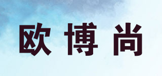歐博尚品牌logo