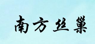 南方絲巢品牌logo