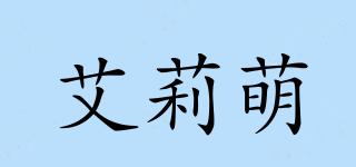 ALIMENG/艾莉萌品牌logo