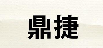 鼎捷品牌logo