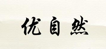 優(yōu)自然品牌logo