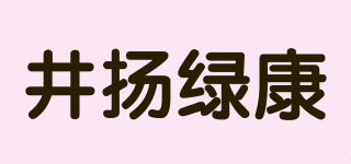 井揚綠康品牌logo