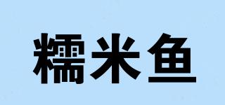糯米魚品牌logo