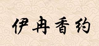 伊冉香約品牌logo