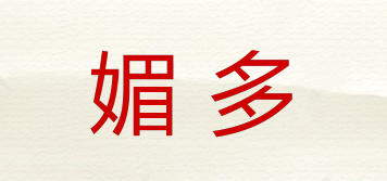M.A.DERMACEUTICALS/媚多品牌logo