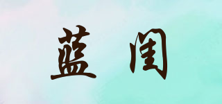 rurngell/藍閨品牌logo