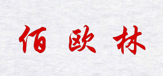 biobegin/佰歐林品牌logo