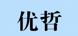 優(yōu)哲品牌logo