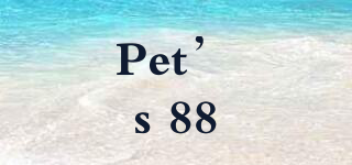 Pet’s 88品牌logo