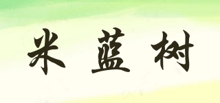 米藍樹品牌logo