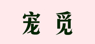 petseek/寵覓品牌logo