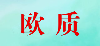 UZHI/歐質(zhì)品牌logo