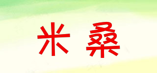 米桑品牌logo