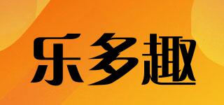 樂多趣品牌logo