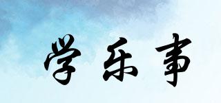 學(xué)樂事品牌logo