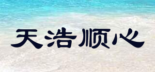 TIMHUSAMSON/天浩順心品牌logo