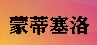 蒙蒂塞洛品牌logo