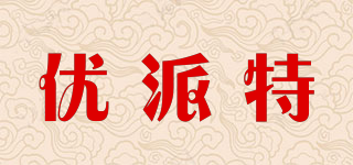 優(yōu)派特品牌logo