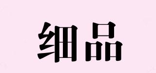 細(xì)品品牌logo