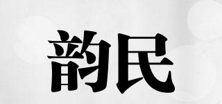 韻民品牌logo