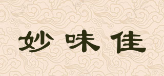 妙味佳品牌logo