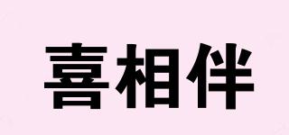 喜相伴品牌logo