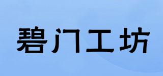 BIMENSTUDIO/碧門工坊品牌logo