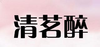 清茗醉品牌logo