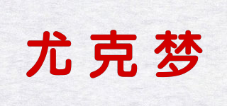 Uk Dream/尤克夢品牌logo