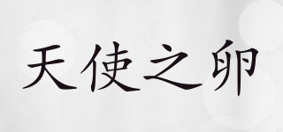 Tenshi no Tamago Angel Egg/天使之卵品牌logo