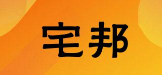 宅邦品牌logo