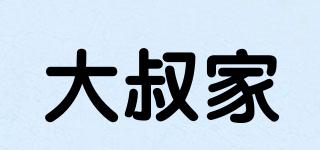 大叔家品牌logo