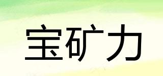 PocariSweat/寶礦力品牌logo