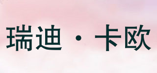 RADYCAL/瑞迪·卡歐品牌logo