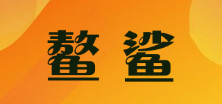 AOJIANGSHARK/鰲鯊品牌logo