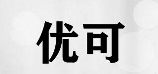 優(yōu)可品牌logo