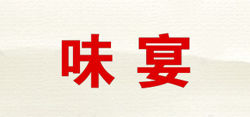 味宴品牌logo